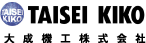 TAISEI KIKO 大成機工株式会社